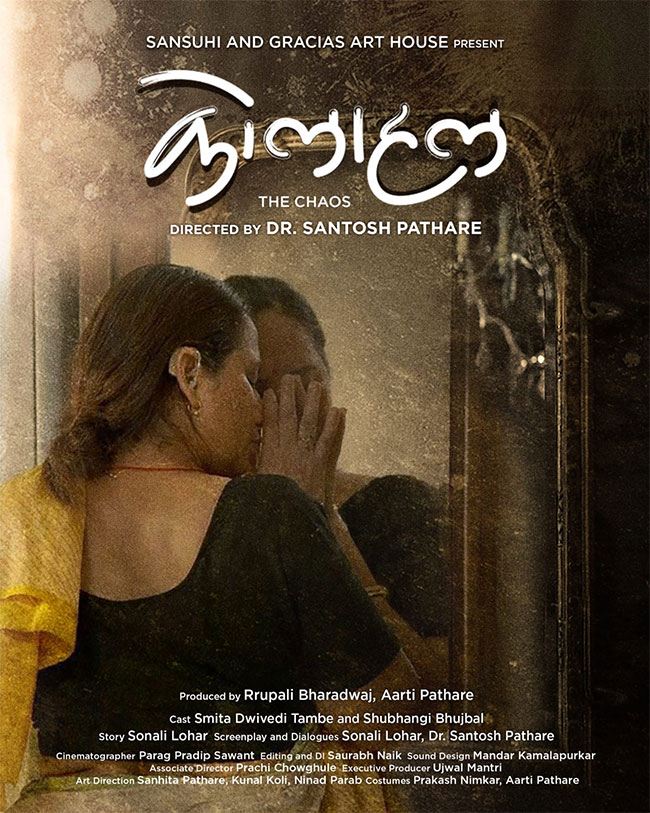Kolahal