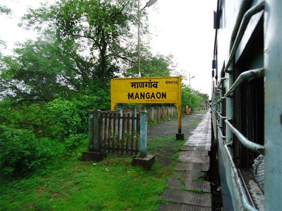 Konkan Railway : चाकरमान्यांसाठी Goodnews! आता माणगाव रेल्वे स्थानकावरही थांबणार जलद गाड्या