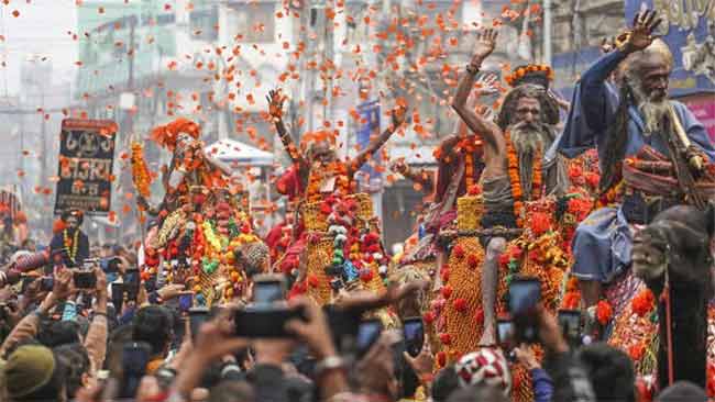 mahakumbh