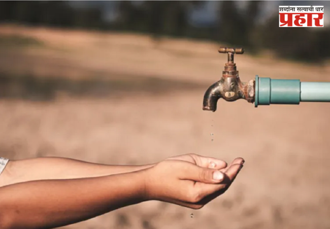 Water shortage