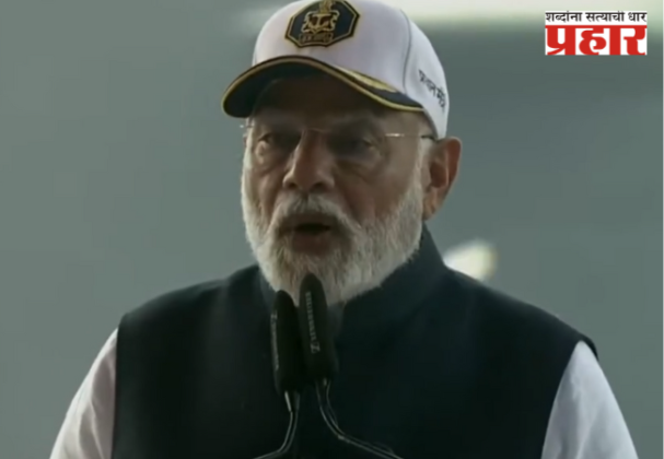 'छत्रपती शिवाजी महाराजांनी भारतीय नौदलाला दिला नवा दृष्टीकोन'