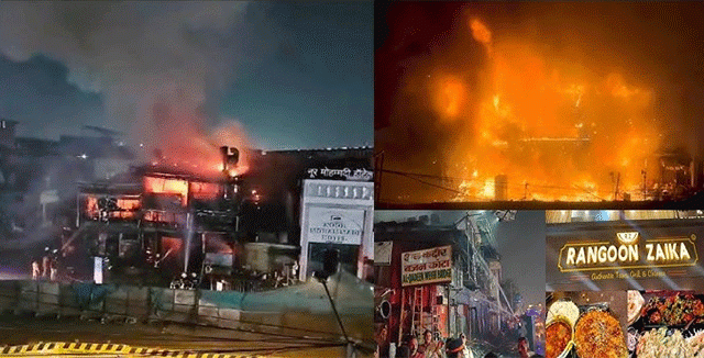 Kurla Hotel Fire : कुर्ला परिसरात हॉटेलला आग, मोठी वित्तहानी