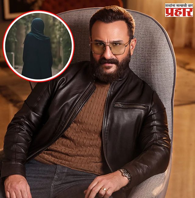 Saif Ali Khan Attack Update : सैफ अली खान हल्ला प्रकरणी आता एका बांगलादेशी महिलेला अटक