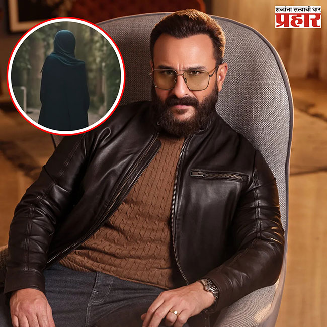 Saif Ali Khan Attack Update : सैफ अली खान हल्ला प्रकरणी आता एका बांगलादेशी महिलेला अटक