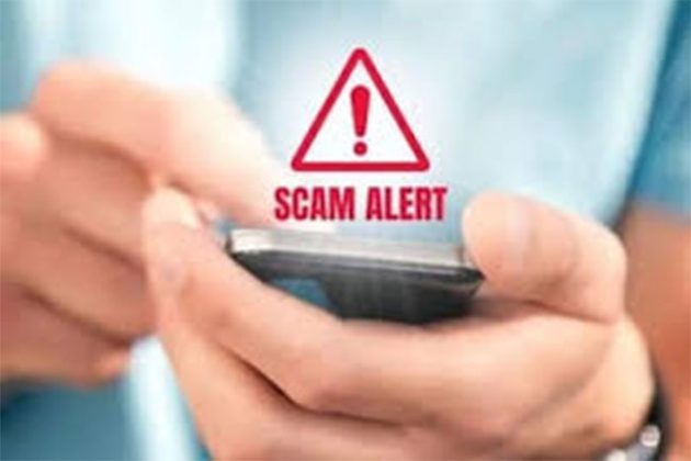 Jumped Deposit Scam: सावधान ! पिन टाकताच अकाऊंटमधून उडतील पैसे
