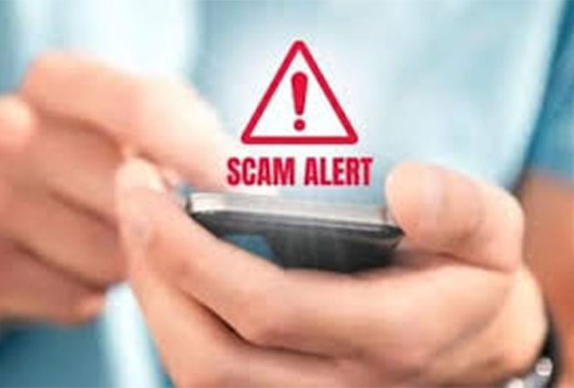 Jumped Deposit Scam: सावधान ! पिन टाकताच अकाऊंटमधून उडतील पैसे