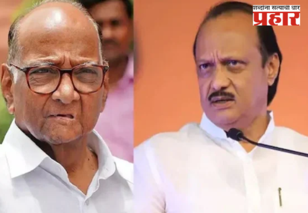 राष्ट्रवादीच्या आमदाराची होणार घरवापसी