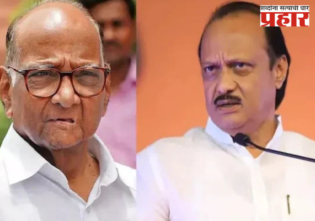 राष्ट्रवादीच्या आमदाराची होणार घरवापसी