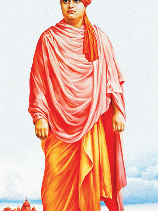 स्वामी विवेकानंद;एक स्मरण