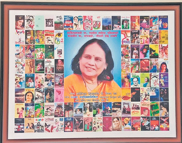 चैतन्यदायी संजीवनी