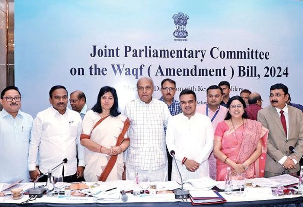 वक्फ बोर्ड विधेयक प्रकरणी JPC ची २९ जानेवारीला महत्त्वाची बैठक