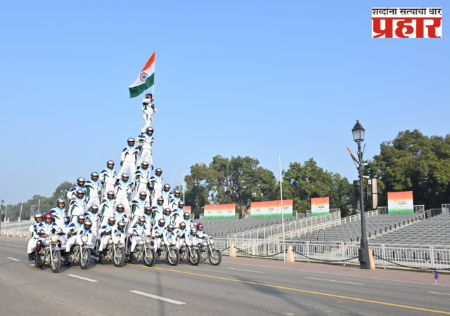 दिल्लीत भारतीय लष्कराच्या 'डेअरडेव्हिल्स'चा विश्वविक्रम