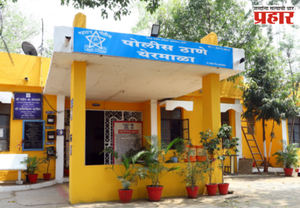 धाराशिवमध्ये पारधी समाजाच्या दोन गटात हाणामारी, चौघांचा मृत्यू