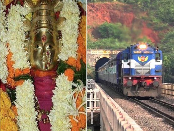 Anganewadi Jatra 2025 : भराडी देवीच बोलावणं आलं! रेल्वेच्या ताफ्याचं जाणून घ्या वेळापत्रक