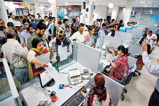 Bank Issue : बँक आर्थिक अडचणीत सापडली तर ग्राहकांच्या पैशांचे काय होणार ?