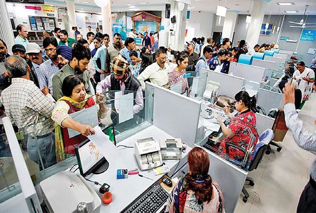 Bank Issue : बँक आर्थिक अडचणीत सापडली तर ग्राहकांच्या पैशांचे काय होणार ?