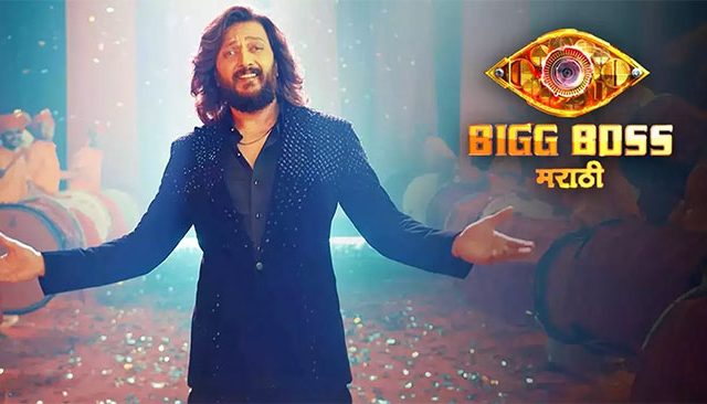 Big Boss Marathi : ‘बिग बॉस मराठी’चा धमाका; पुन्हा दिसणार गुलीगत मॅन!