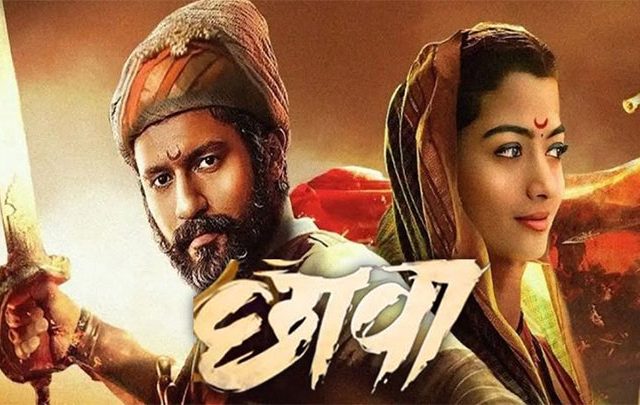 Chhaava : 'छावा'ची बॉक्स ऑफिसवर तुफानी! अवघ्या चार दिवसांत कमावले तब्बल २०० कोटी