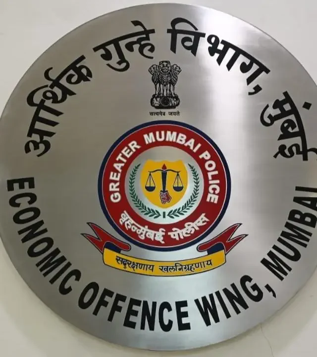 न्यू इंडिया को-ऑपरेटिव्ह बँक घोटाळा प्रकरणी तिसरी अटक