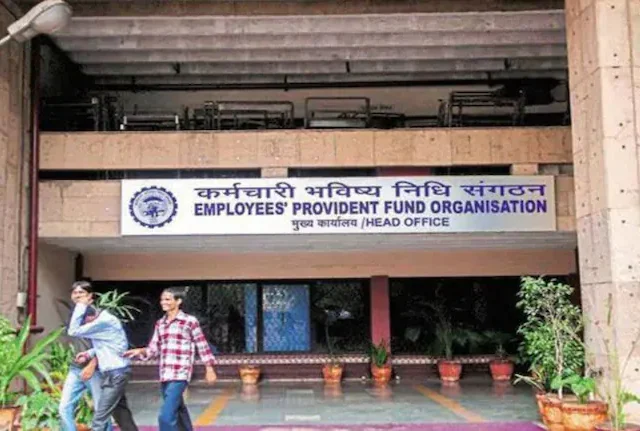 EPFO सदस्य आहात? मग हे वाचाच, अडीअडचणीला तुमच्या खिशात पैशांचा उपयोग होणार ! EPFO नियमावलीत लवकरच बदल