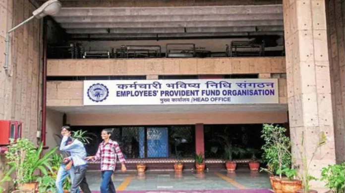 EPFO सदस्य आहात? मग हे वाचाच, अडीअडचणीला तुमच्या खिशात पैशांचा उपयोग होणार ! EPFO नियमावलीत लवकरच बदल