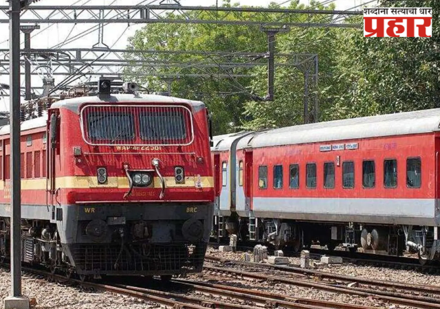 सणासुदीच्या काळात रेल्वेची नवीन ऑफर... दोन्ही रेल्वे तिकिटांच्या बुकिंगवर २०% सूट