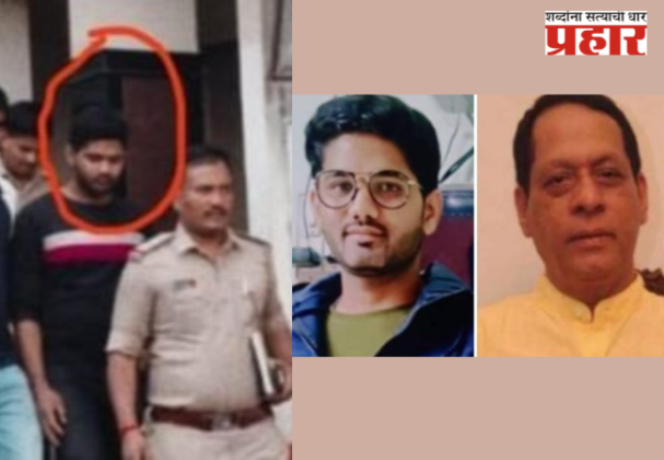 रिक्षाचालक मुजाहिदने केली माजी आमदाराची हत्या