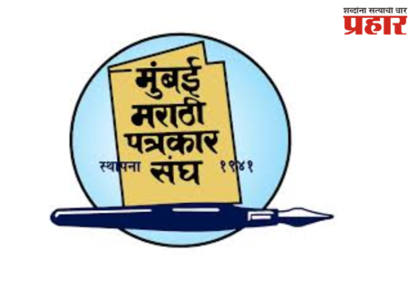 मराठी पत्रकारांच्या साहित्याचा ठसा दिल्लीत उमटणार