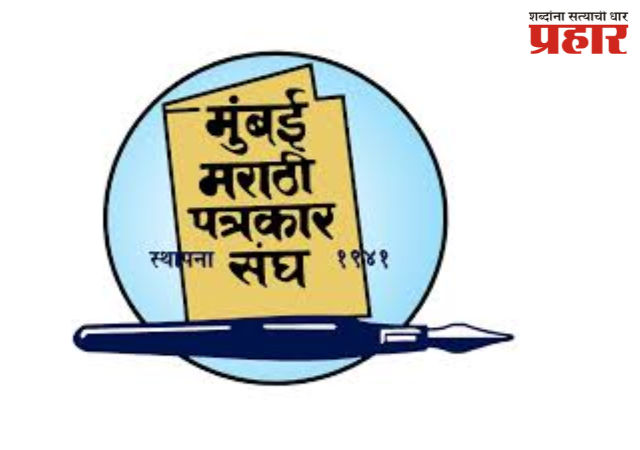 मराठी पत्रकारांच्या साहित्याचा ठसा दिल्लीत उमटणार