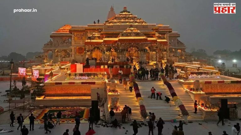 Ayodhya