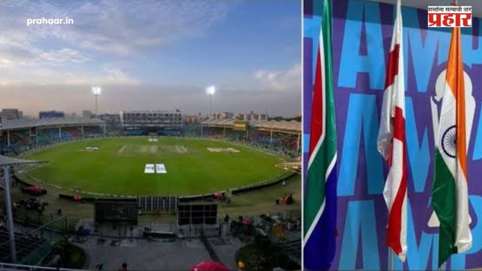 Champions Trophy 2025 : कराची स्टेडीयमवर अखेर फडकला भारतीय ध्वज