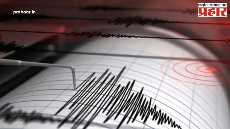 पाकिस्तानमध्ये ४.७ तीव्रतेचा भूकंप; अनेक घरांचे नुकसान