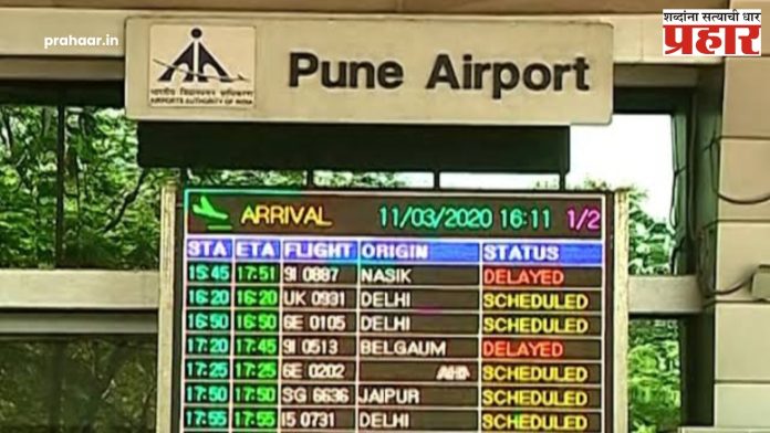 Pune Airport : पुणे विमानतळावर ३.५ कोटी रुपयांचे परकीय चलन जप्त