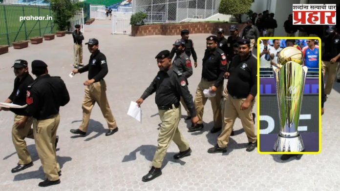 Pakistani policemen : चॅम्पियन्स ट्रॉफीदरम्यान सेवा देण्यास नकार; १०० हून अधिक पाकिस्तानी पोलीस बडतर्फ