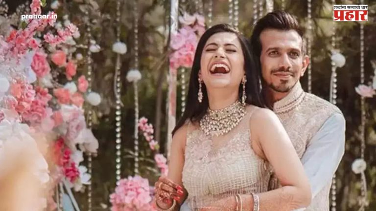 Yuzvendra Chahal- Dhanashree Verma