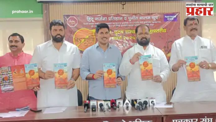 Pune : पुण्यात रंगणार राज्यस्तरीय कुस्ती स्पर्धा