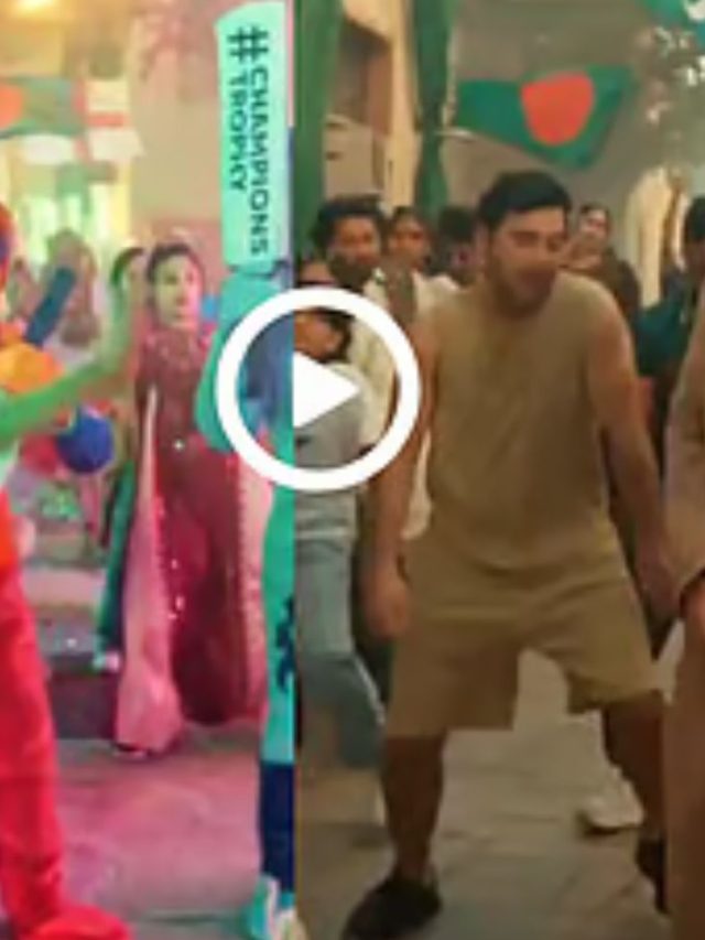 Champion Trophy Song : जितो बाजी खेळ के! चॅम्पियन्स ट्रॉफी २०२५ स्पर्धेचे अधिकृत गाणे आयसीसीने केले रिलीज