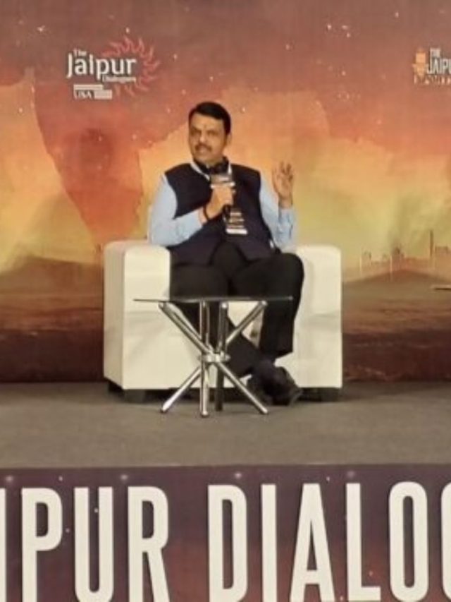Devendra Fadanvis : जयपूर डायलॉग हा राष्ट्रीय विचारांचा मंच- मुख्यमंत्री देवेंद्र फडणवीस