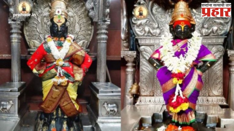 America : अमेरिकेत १७ फेब्रुवारीला होणार विठ्ठलाच्या मूर्तीची प्रतिष्ठापना