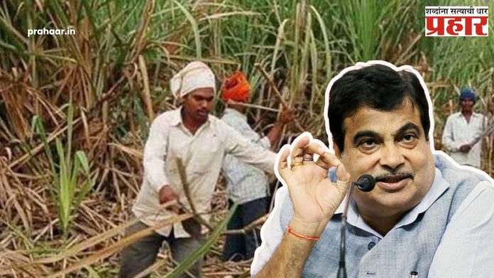 Nitin Gadkari : ऊस तोडणी यंत्रासाठी राज्याने केंद्राला सुधारित प्रस्ताव सादर करावा - गडकरी