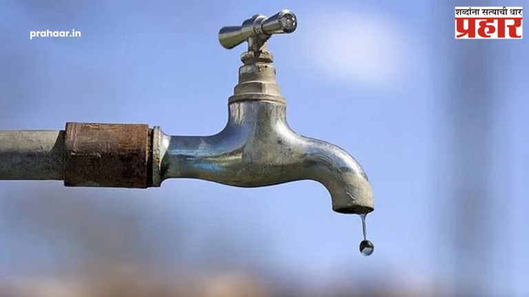 Water Shortage