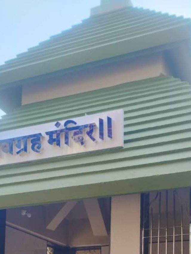 Ratnagiri : नवग्रह मंदिरात शनिवारपासून नवकुंडी प्राणप्रतिष्ठा सोहळा