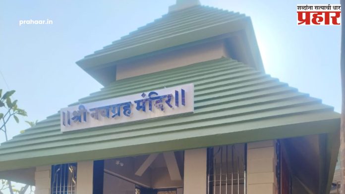 Ratnagiri