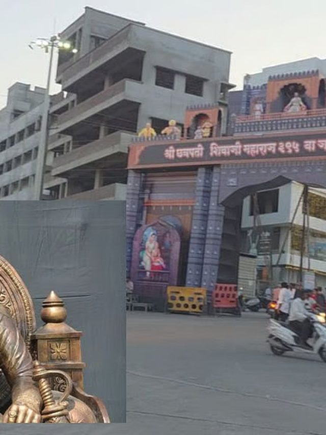 ShivJayanti 2025 : शिवजन्मभूमी जुन्नरमध्ये शिवजयंती सोहळ्याची तयारी पूर्ण; शिवनेरी गडावर विद्युत रोषणाई