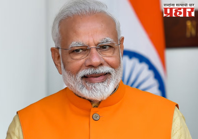 PM Narendra Modi : रामनवमीनिमित्त पंतप्रधान नरेंद्र मोदी उद्या तामिळनाडूत!