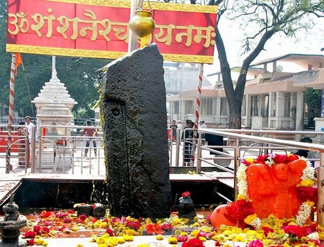 भ्रष्टाचार प्रकरणी कारवाई, शनैश्वर विश्वस्त मंडळ बरखास्त; देवस्थानच्या चाव्या आता जिल्हाधिकाऱ्यांकडे