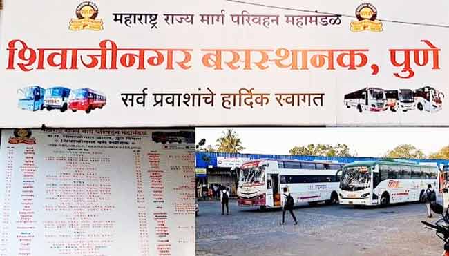 शिवाजीनगर बसस्थानकाच्या बांधकामाला महाराष्ट्र दिनाचा मुहुर्त; १६ मजल्यांची इमारत उभी राहणार