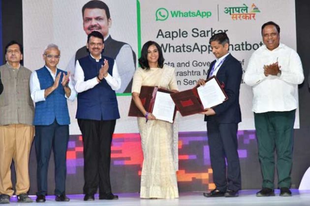 WhatsApp Governance : महाराष्ट्रात आता 'व्हॉट्सअ‍ॅप गव्हर्नन्स'