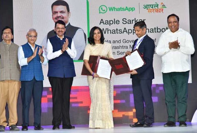 WhatsApp Governance : महाराष्ट्रात आता 'व्हॉट्सअ‍ॅप गव्हर्नन्स'