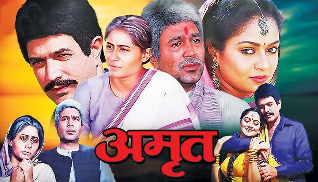 ‘दुनियामे कितना गम हैं?’